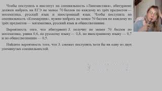 картинка: Чтобы поступить в институт на специальность «Лингвистика», абитуриент должен набрать на ЕГЭ