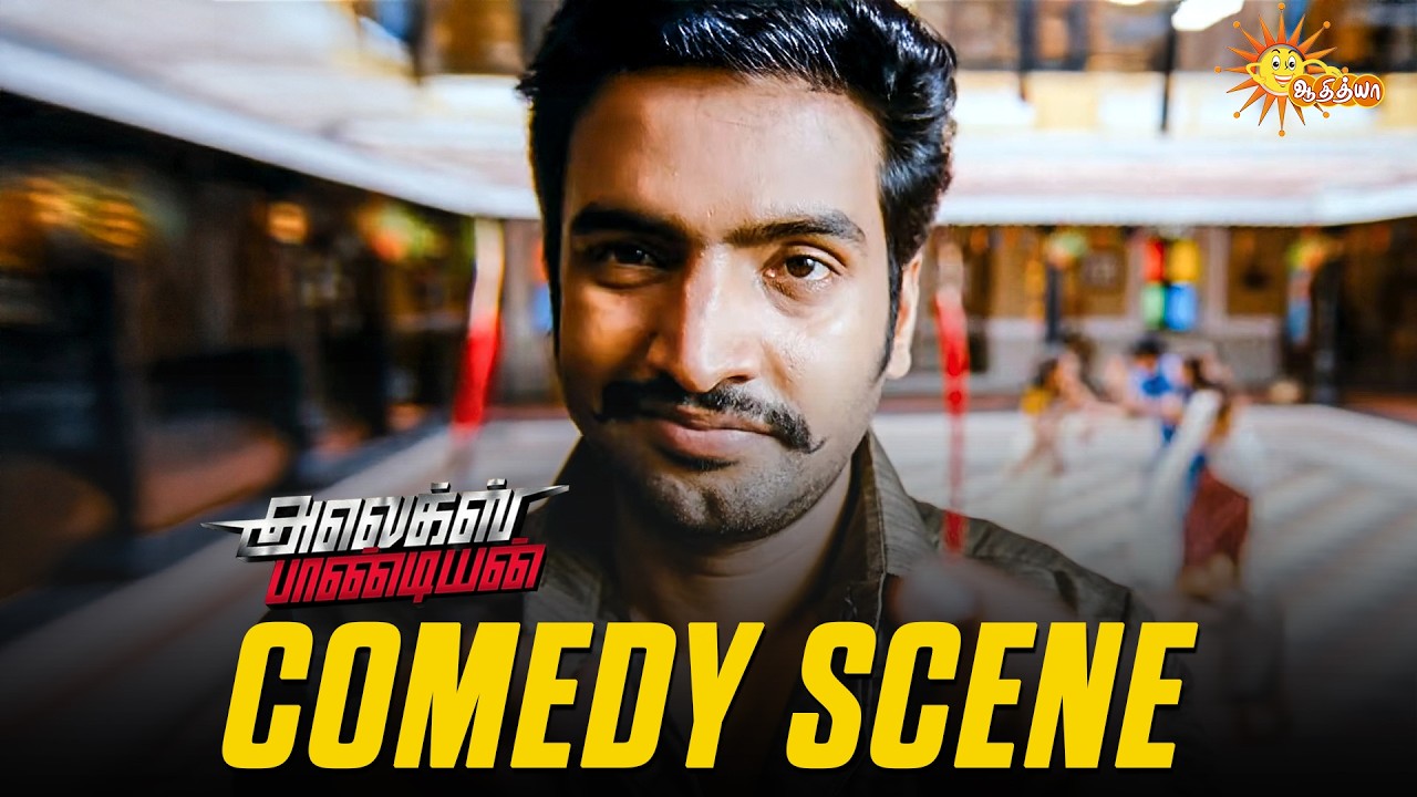⁣Alex Pandian - Comedy Scene 😂 | Karthi | Santhanam | Adithya TV
