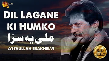 Dil lagane Ki Humko Mili Ye Saza | Attaullah Esakhelvi