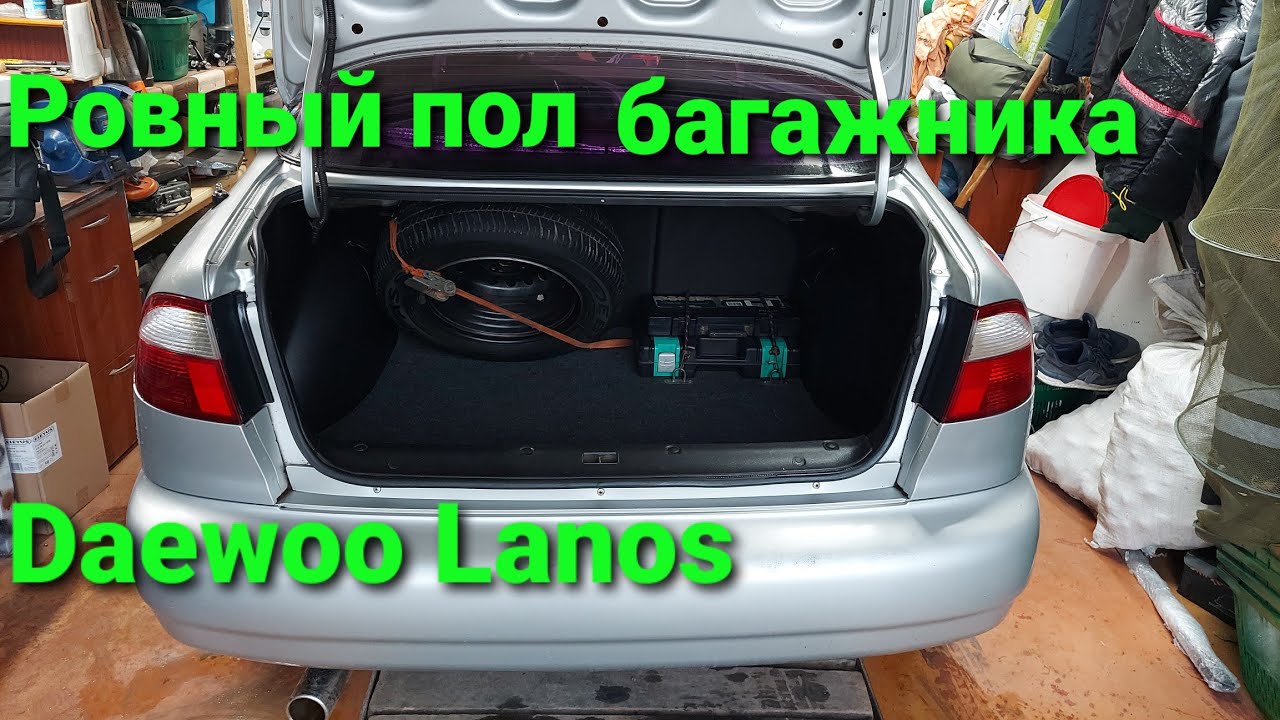 Скрипит багажник ланоса Скрипит багажник ланоса