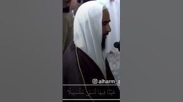 #السعودية #القرآن_الكريم #تلاوة_خاشعة #قران #شورت #أحمد_طالب
