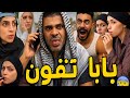 اختفاء الأم ام سيف جيفارا محمد رامي نانو 