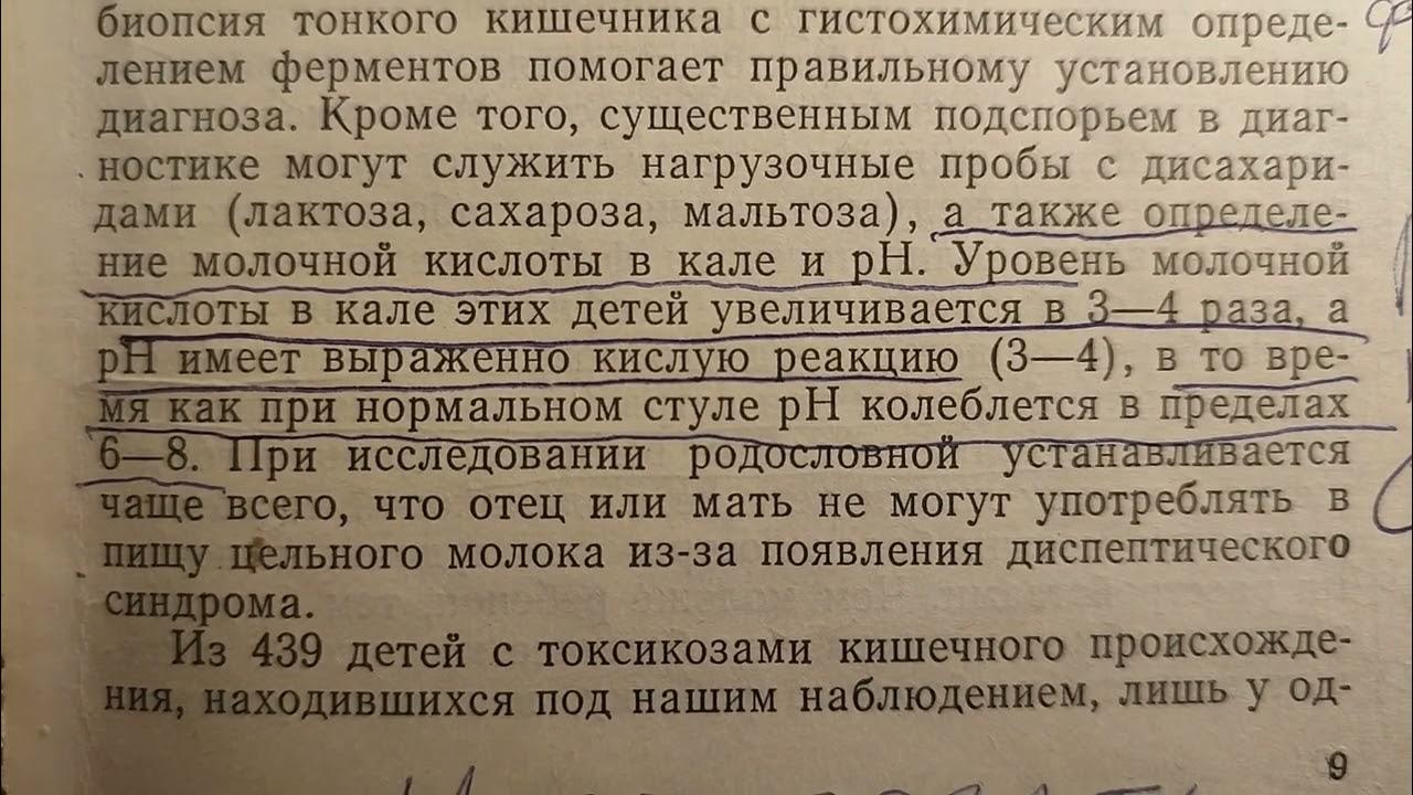 суточная норма магния б6. магний б6 противопоказания. магнелис до или после еды. магний б6 америка. магний б6 натур продукт.