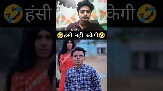 Sasta Sooryavansham 🤣😂#tranding#reaction#armansaifi#amitff#comedy#youtubeshorts#video