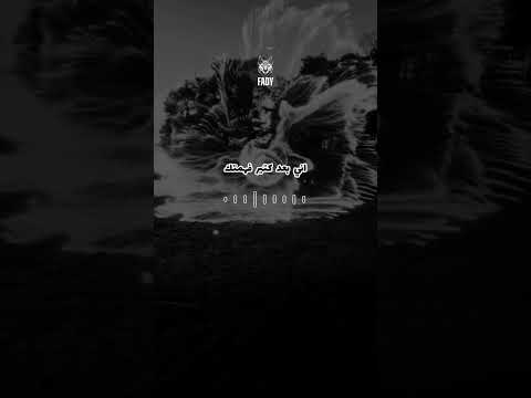 لما رحت وراح زمانك حالات واتس رامي جمال