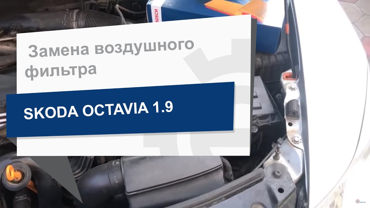 Bosch Повітряний фільтр – ціна 526 UAH