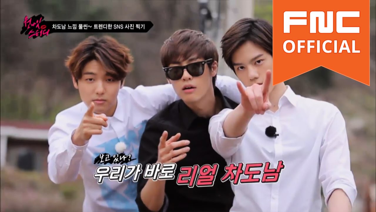 N.Flying 엔플라잉 원나잇스터디 One Night study - 8화 - Clip 5