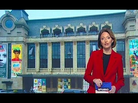 მოზარდ მაყურებელთა თეატრის დასის წევრებს სახელმწიფო ჯილდოები გადაეცათ