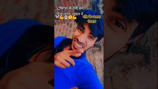 Bigaha ke bigha tohare naam kar dem💵 💪⚔️💞🤔💵#wrg #dublagem #rangdarisong #7x7 #song