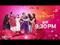 Ee Puzhayum Kadannu Promo || 06-08-2026 || Episode 141 || Asianet