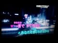 どんなに離れても 一人デュエット Atsushi♂