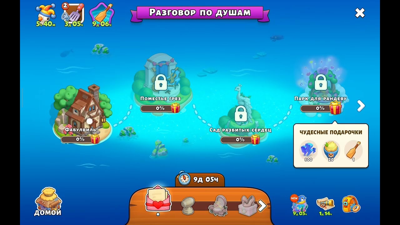 22 февраля 2026 г.