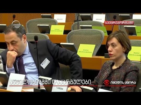 კიდევ ერთი ანტისახელმწიფოებრივი  ნაბიჯი რადიკალების პოლიტბიოგრაფიაში - ანტილობიზმში დაკარგულები