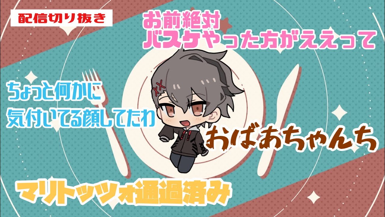 【切り抜き】四宮伊織の様子のおかしい食レポまとめ※イヤホン推奨