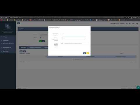 გზამკვლევი