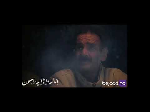 أبي الجعد مصطفى البادي في ذمة الله