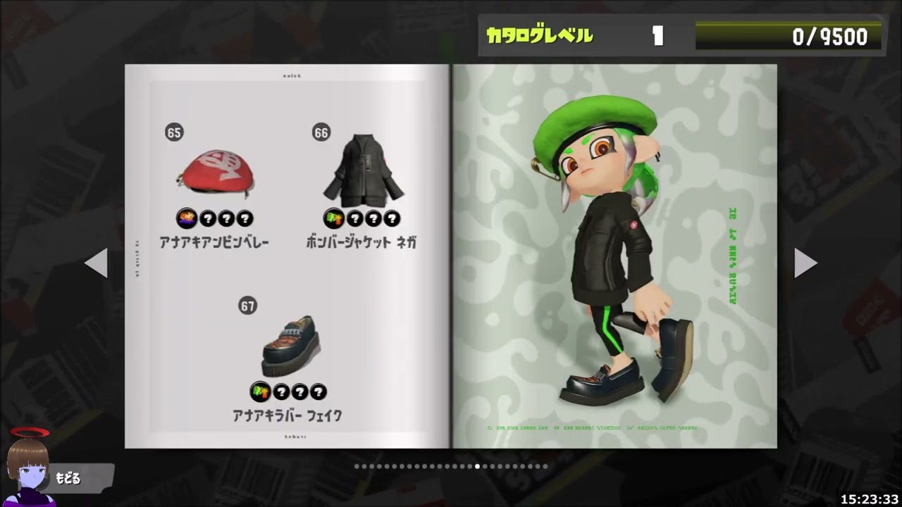 シーズン2カタログアイテム全ページ！【スプラトゥーン3】221201 - YouTube