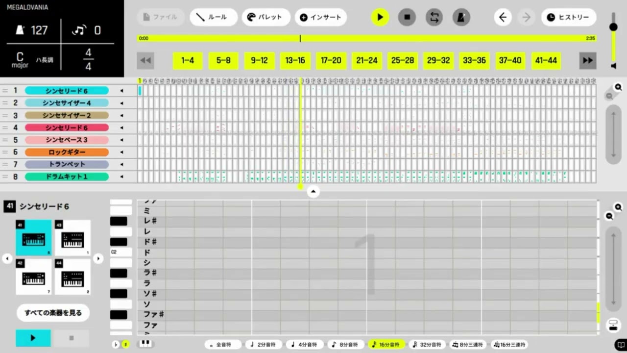 UNDERTALE - MEGALOVANIA (katokatone remix)