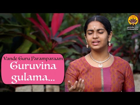Video: Co je guru shishya parampara?