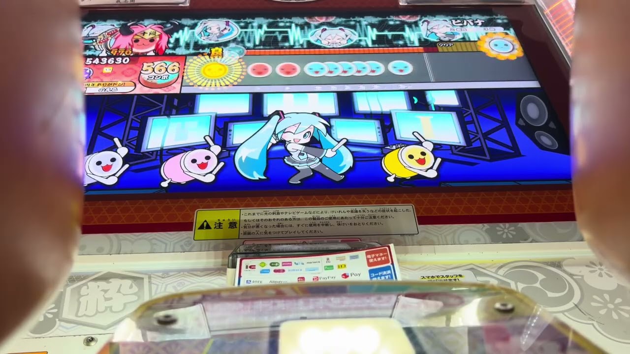 ヒバナ (裏) フルコンボ