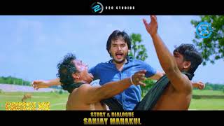 EXUSEME_20 sec - Official Trailer |Ronak & Megha | c2c studios |2018