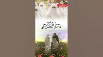 يا سامع الصوت صلي على النبي الليلة تزويج فاطم من علي ستوريات انستا 