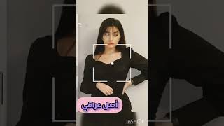 مين هي بنين ستارز||Baneen stars/حقائق شاملة في 15ثانية 💥😱🔥