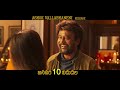 Trailers of Rajinikanth starrer Peta
