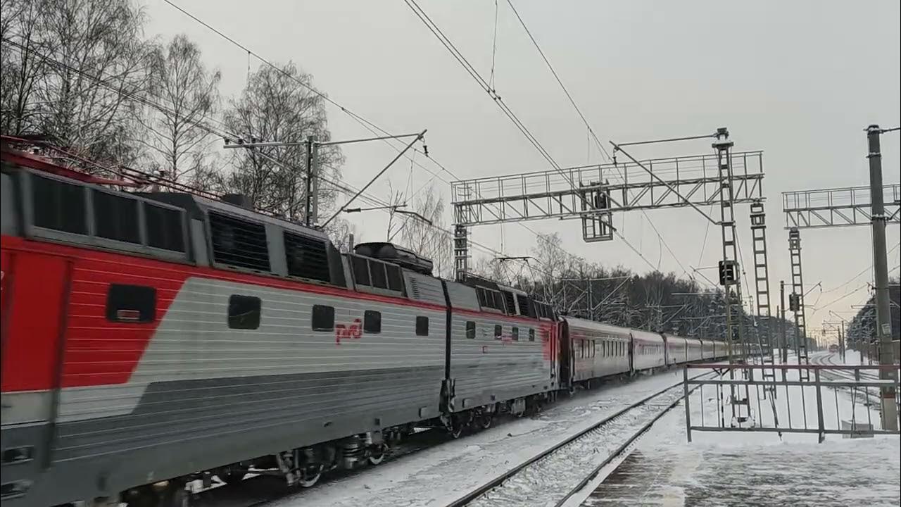 Станции поезда 70 чита. Поезд 070ч москва чита. Чита благовещенск ржд. Поезд 70ч. Поезд 070 москва чита.