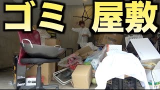 部屋のいらない物全部捨てたらすごい量だったwwwwww