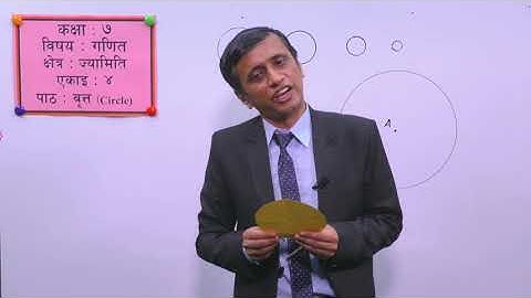 19. Class-7 | Mathematics | Unit-4 | Circle Geometry |