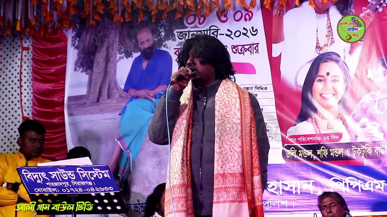 আমি ভাব জানিনে_প্রেম জানিনি_দাসী হতে চাই চরণে_Ami bhav Jani_ne prem Jani ne_viral gaan Shilpi Salim