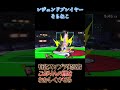 ワンターンキルが上手すぎて対戦相手に笑われました #スマブラsp #スマブラ #そらねこ