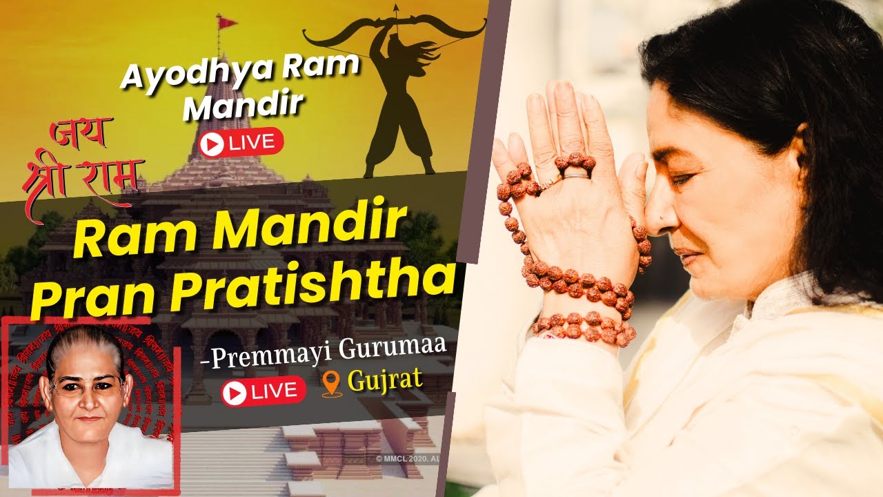 Ayodhya ram mandir live darshan today | Ram Mandir pran pratishtha | LIVE