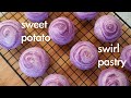 Purple sweet potato swirl pastry: buttery and flaky 紫薯螺栓酥