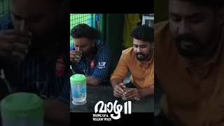 #വാഴ2 #vaazha 2 starting