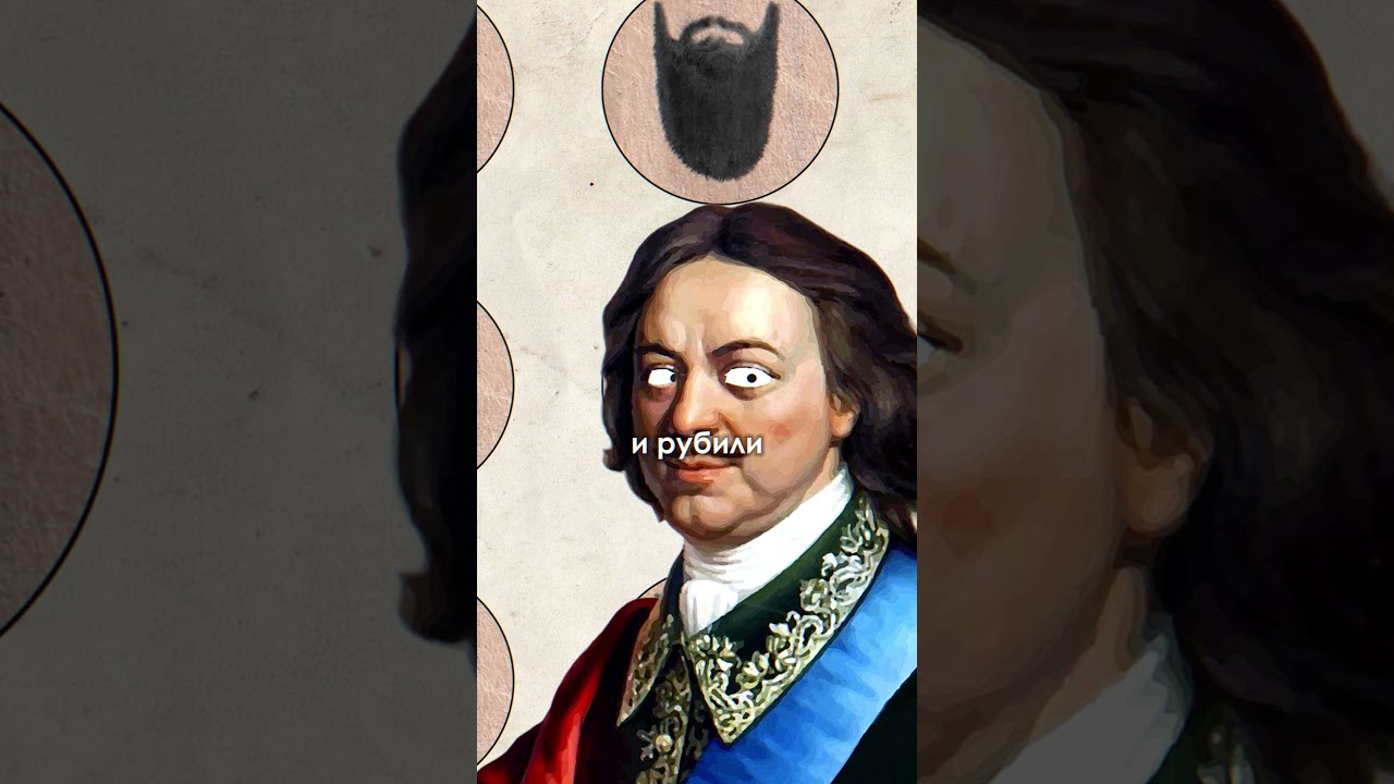 Как Петр 1 мешал попасть в рай? 