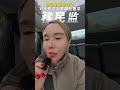 德国的融合考试对于申请人有哪些要求