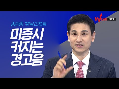 주식으로 가장 빨리 돈버는 법