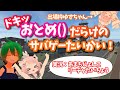 【VRChat配信】「#ShootingBattleVRC」でサバゲー大会！