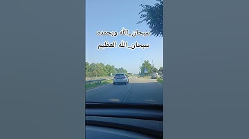 "وسبحه ليلا طويلا" متنساش المتابعه #quran #اكسبلور  #تلاوات #راحة_نفسية #استغفر_الله #لايك  #like
