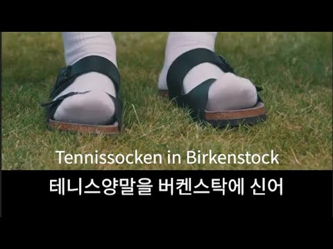 독일 노래 가사 해석, Phil Laude - Alman