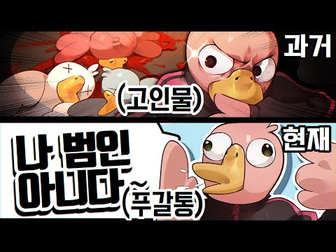 전 갈통입니다...
