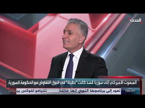 قيادي كردي: اجتماع قسد ودمشق خطوة نحو تطبيق اتفاق 10 مارس
