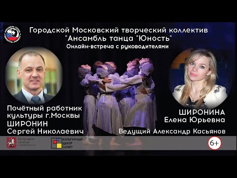 Танец - скульптор