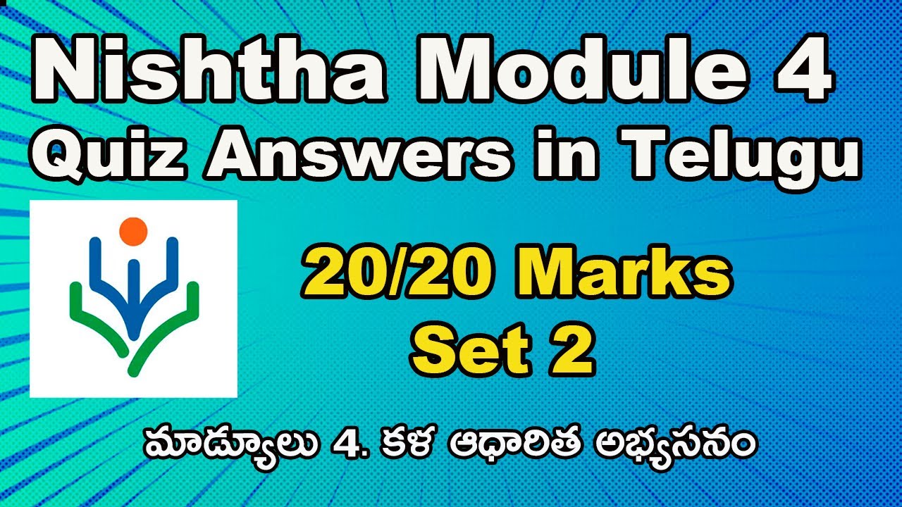 Set answers. Set answers