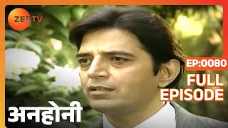 Anhonee Zee Horror Show - अनहोनी ज़ी हॉरर शो - Hindi Scary Stories Tv Serial - Full Ep - 80 - Zee Tv