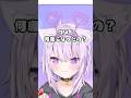【"アラサー年齢のおかゆ"】年齢バレ&amp;体重バレ集(再編集版)【3/4】 #ホロライブ #ホロライブ切り抜き #猫又おかゆ