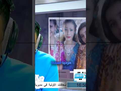 تهني مين L إعجاب بالذوق الموسيقي 