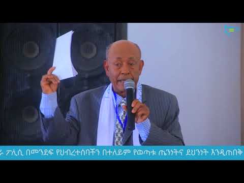 ቪዲዮ: በሻይ ፓርቲ ውስጥ ያሉ ስህተቶች